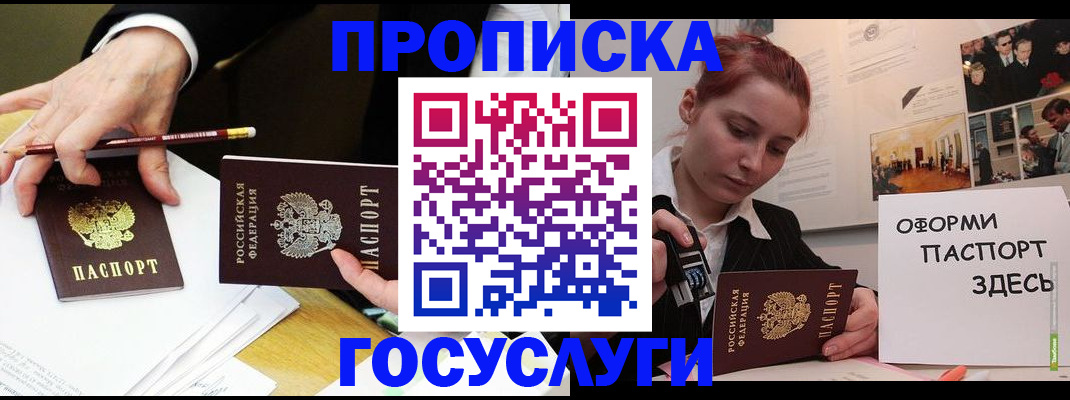 регистрация для школы в Кимовске