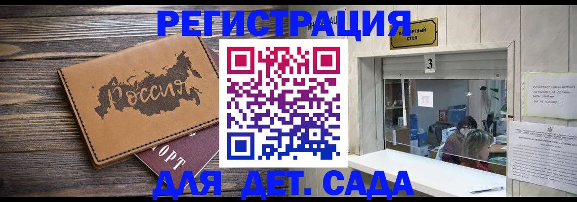 прописка в квартире в Кимовске